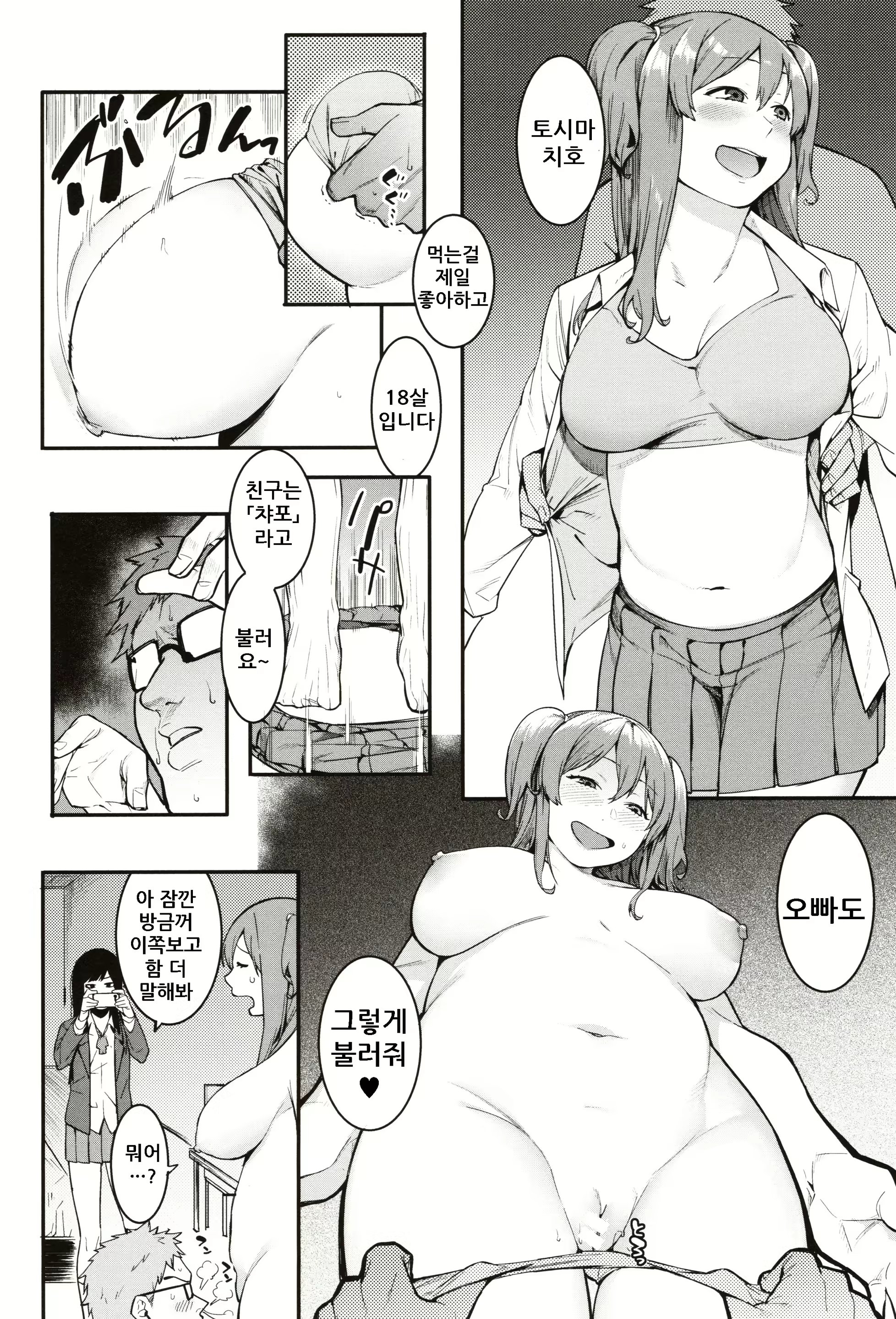 Content 1606181 - 39 페이지