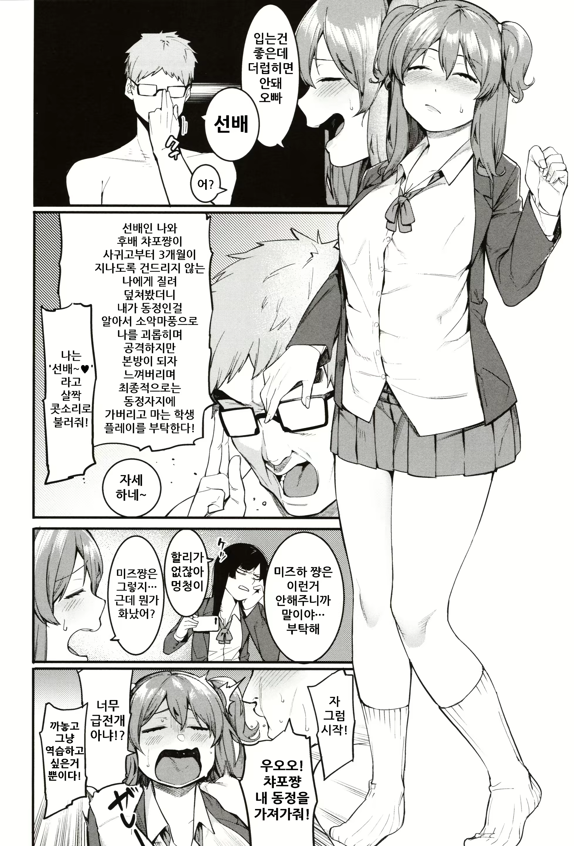Content 1606181 - 49 페이지