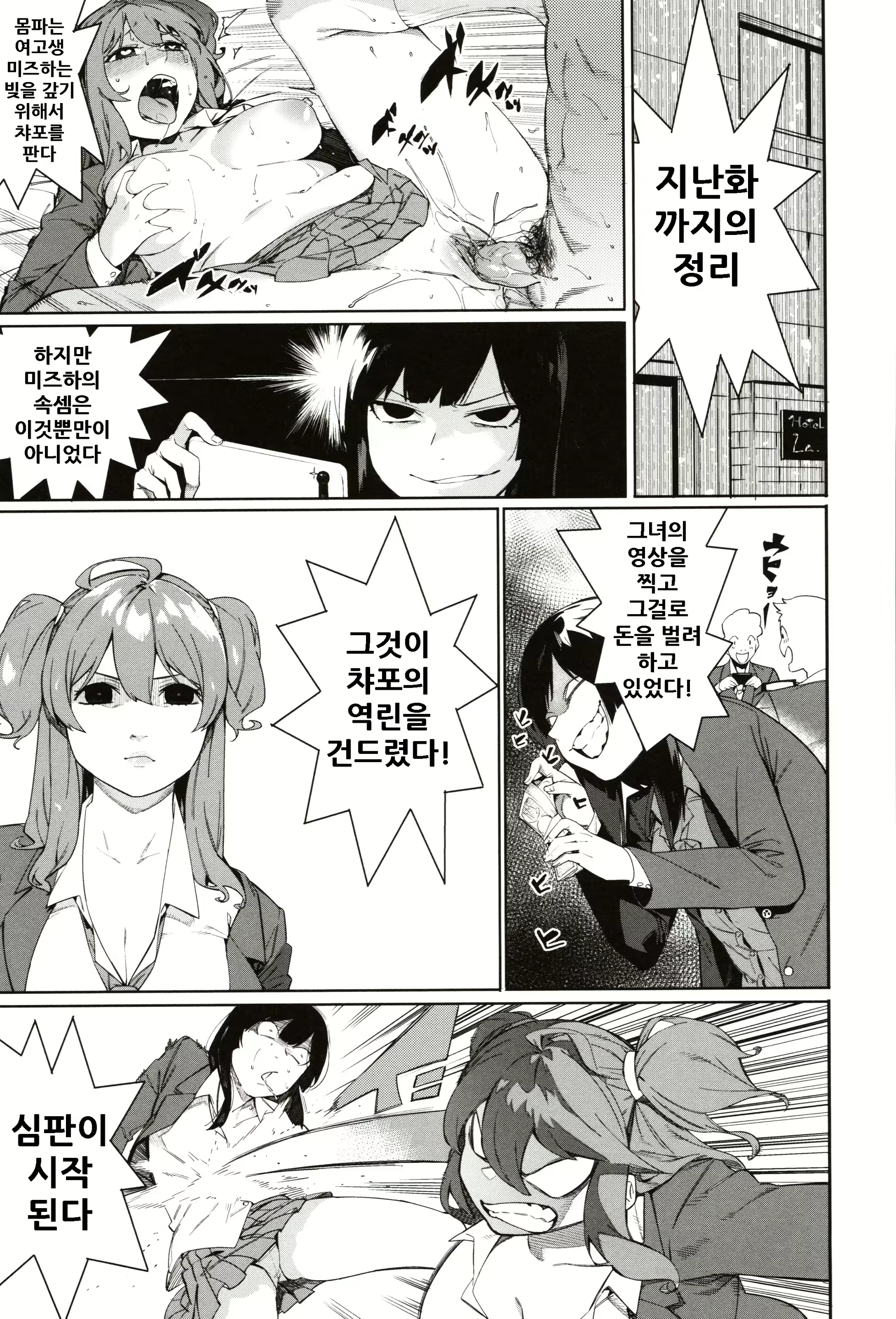 Content 1606181 - 60 페이지