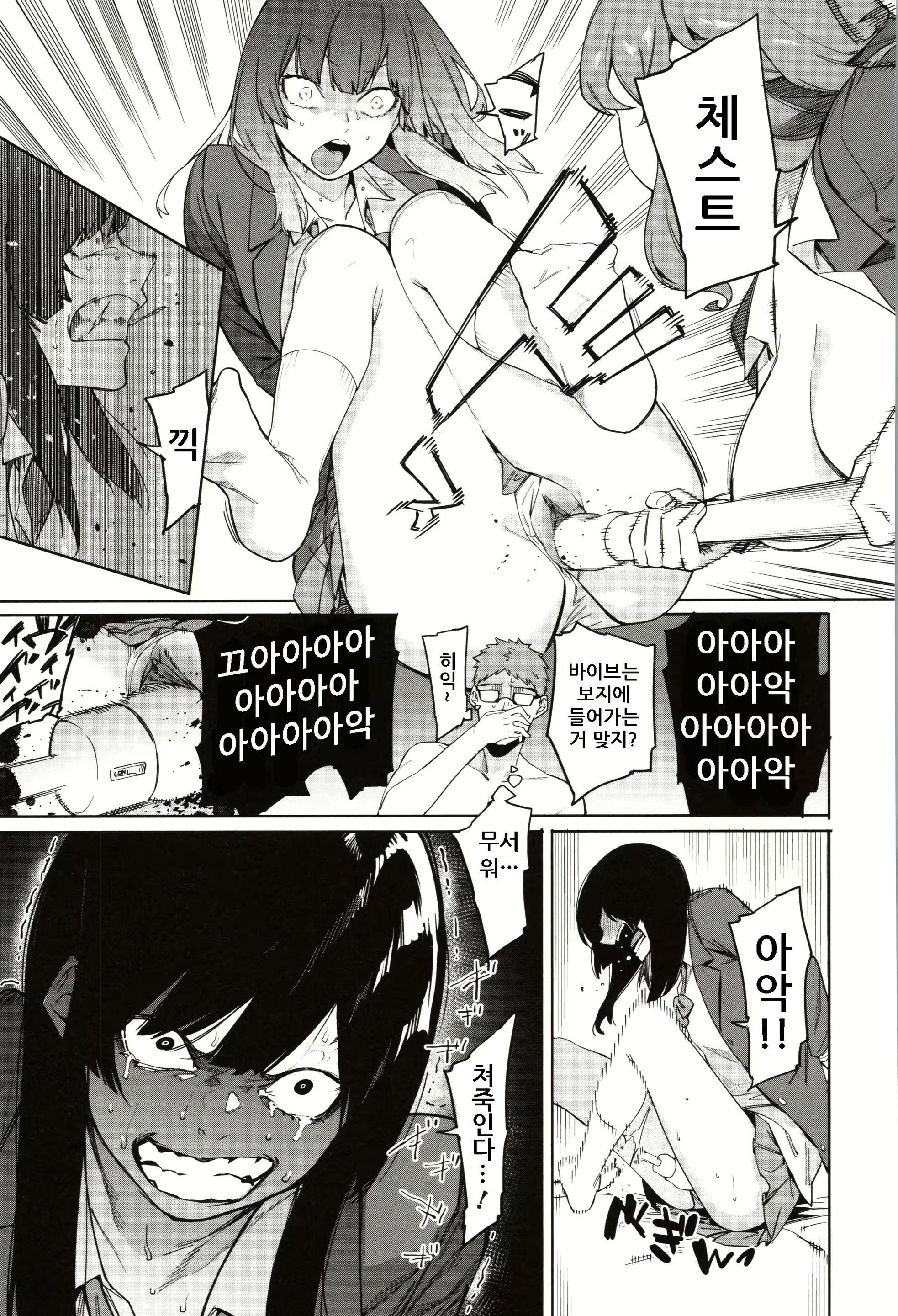 Content 1606181 - 64 페이지