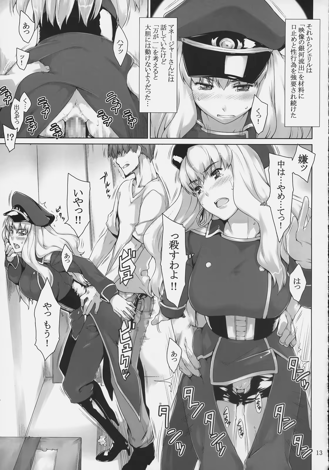 Content 160647 - 12 페이지