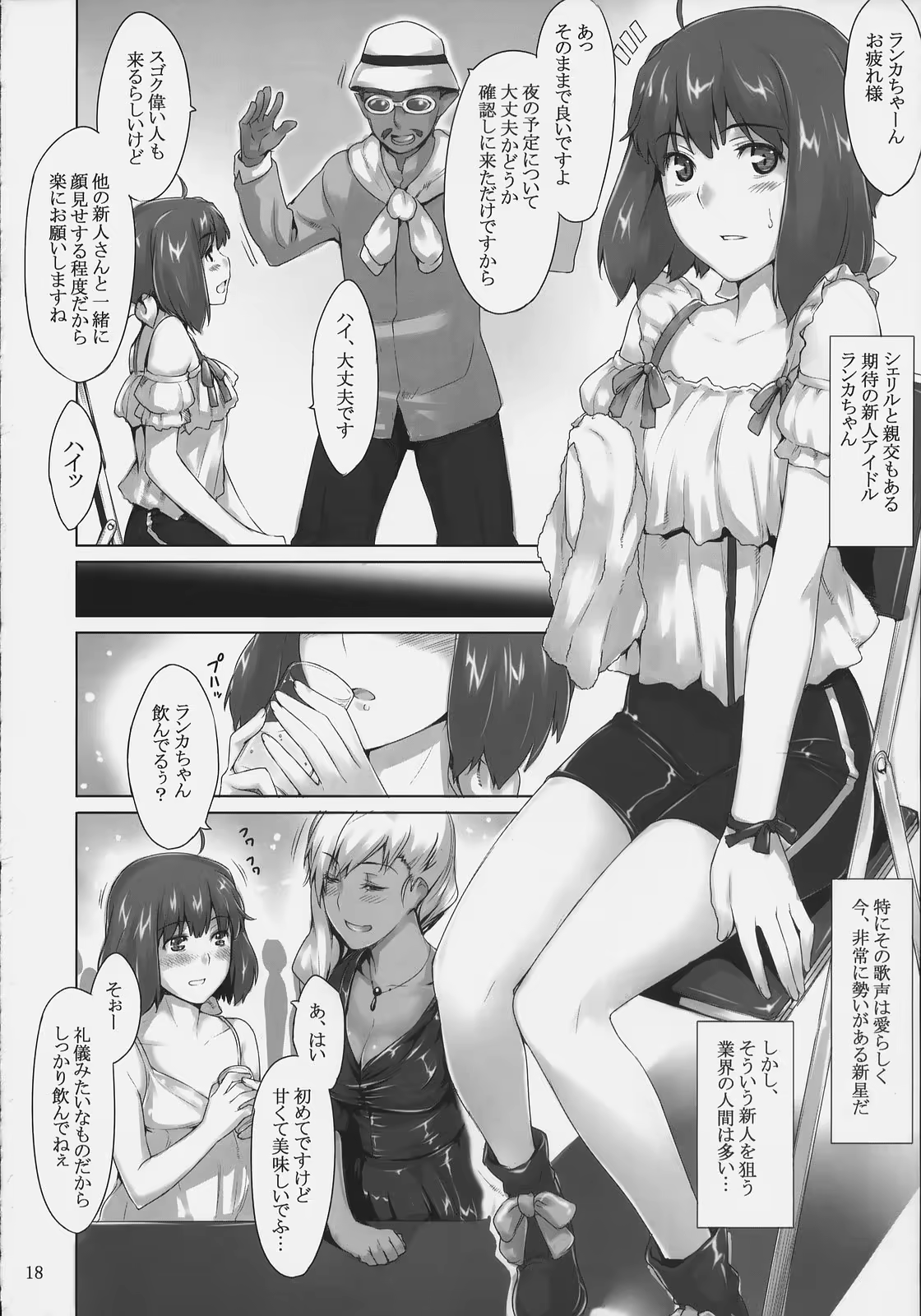 Content 160647 - 17 페이지