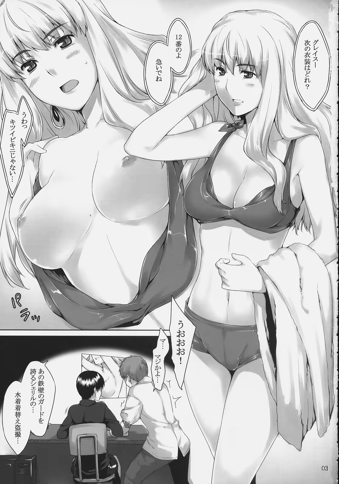 Content 160647 - 2 페이지