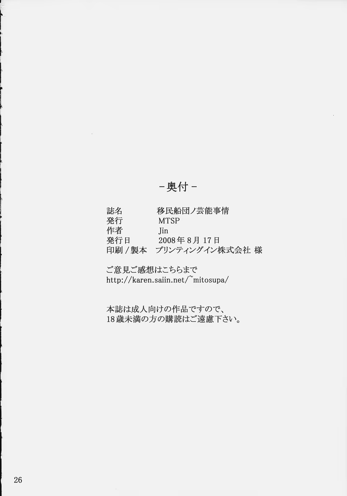 Content 160647 - 25 페이지