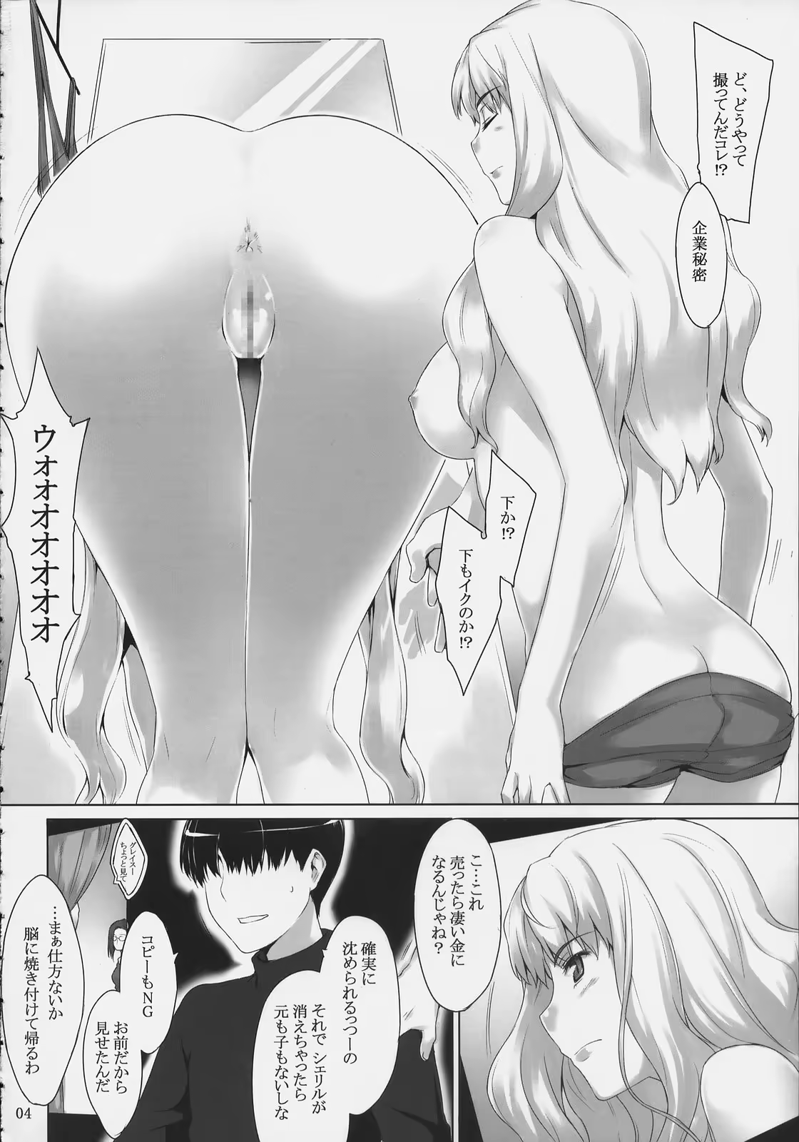 Content 160647 - 3 페이지