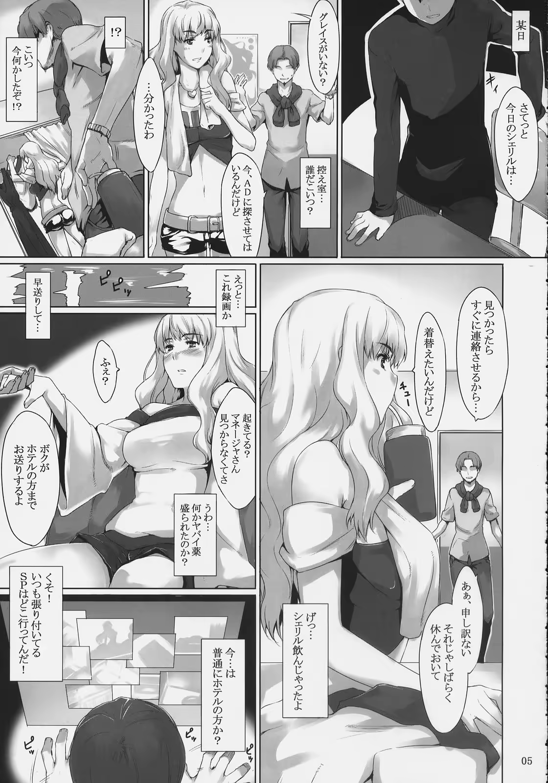Content 160647 - 4 페이지