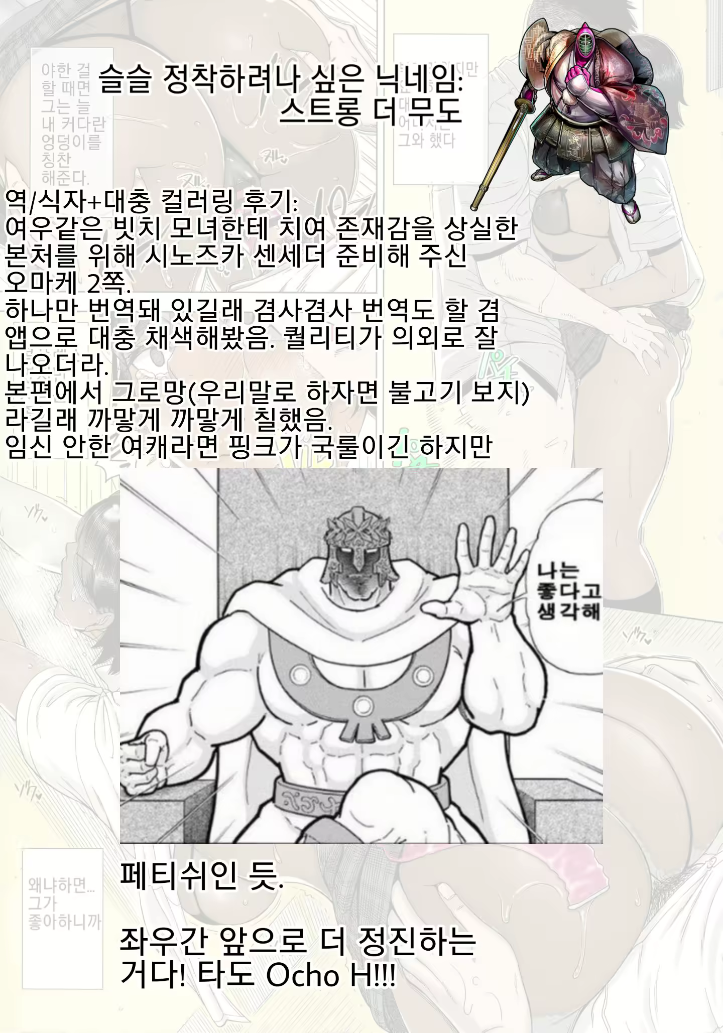 Content 1606683 - 3 페이지