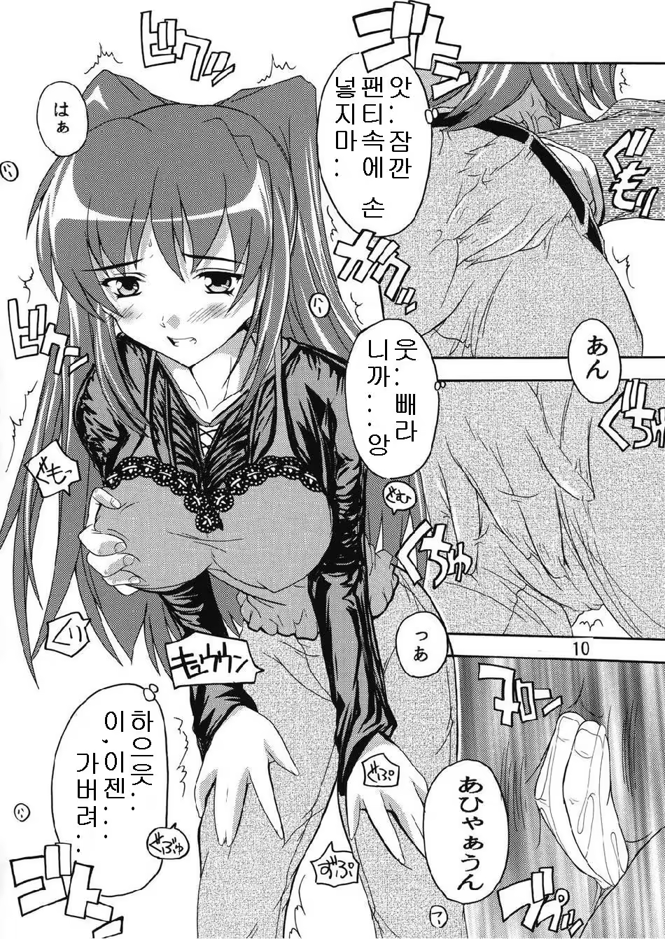 Content 160673 - 10 페이지