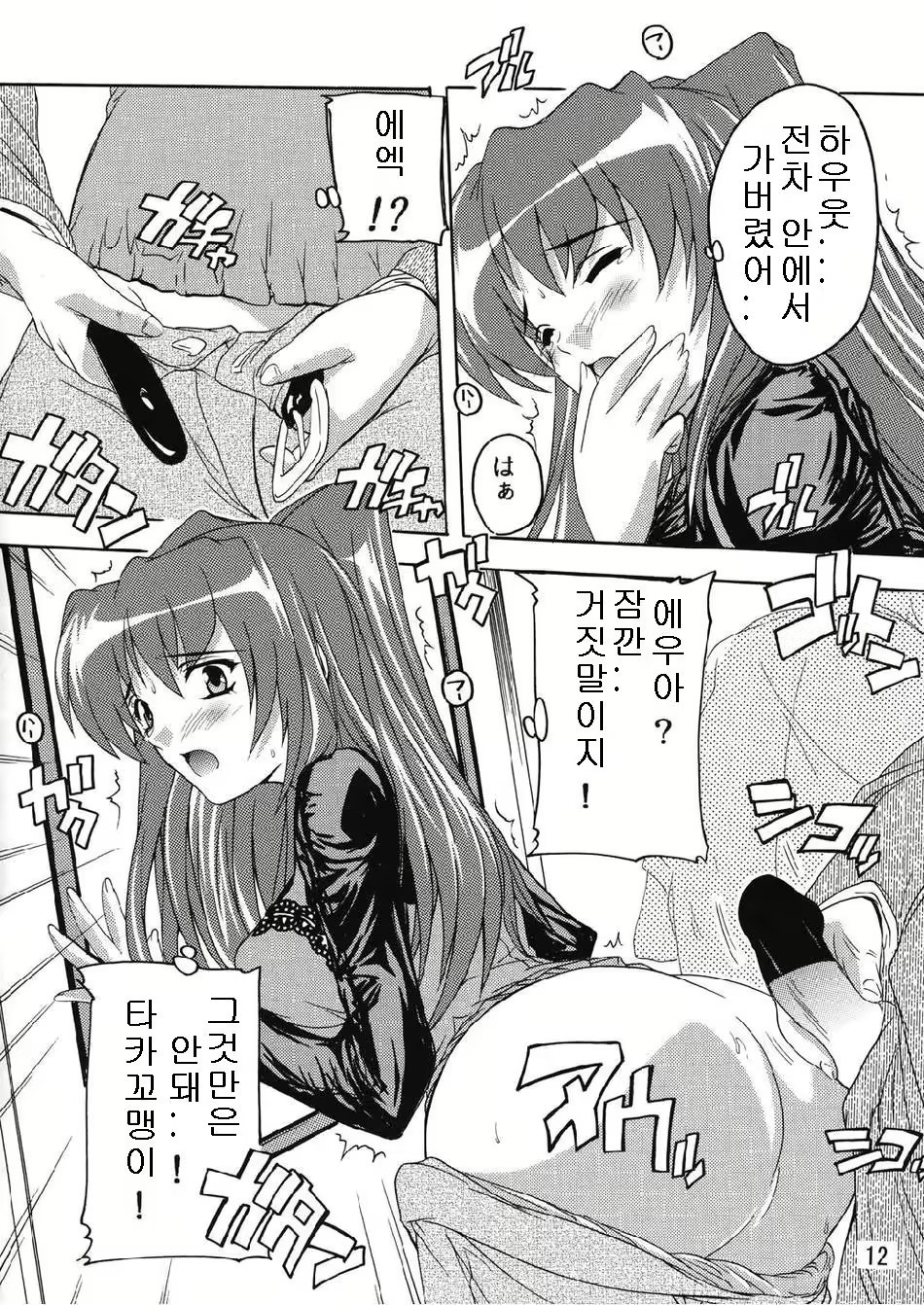 Content 160673 - 12 페이지