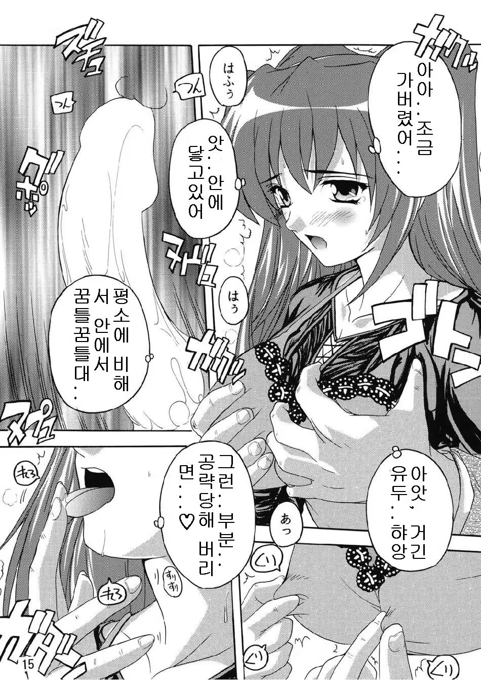 Content 160673 - 15 페이지