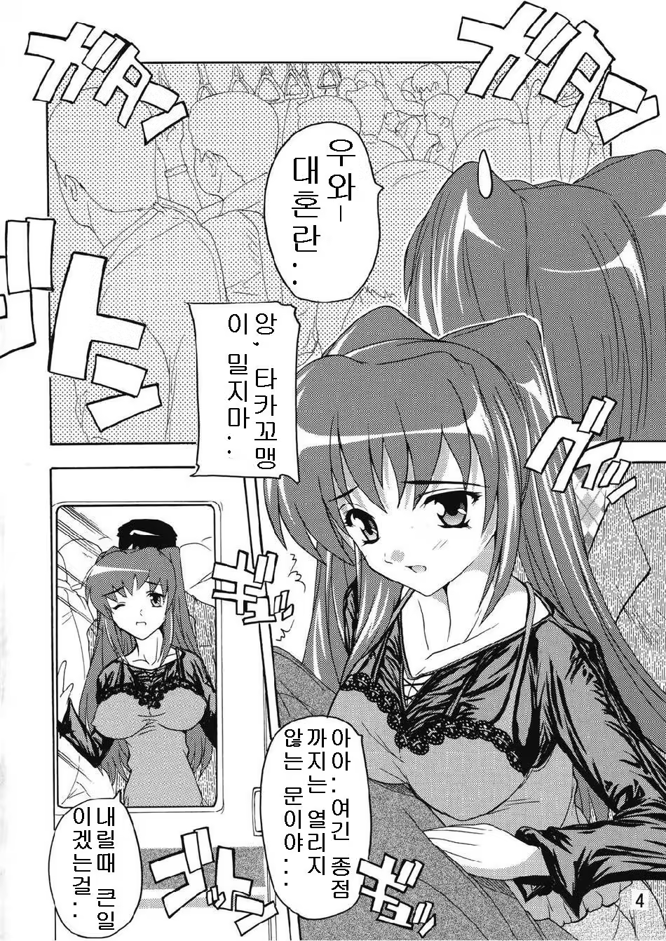 Content 160673 - 4 페이지