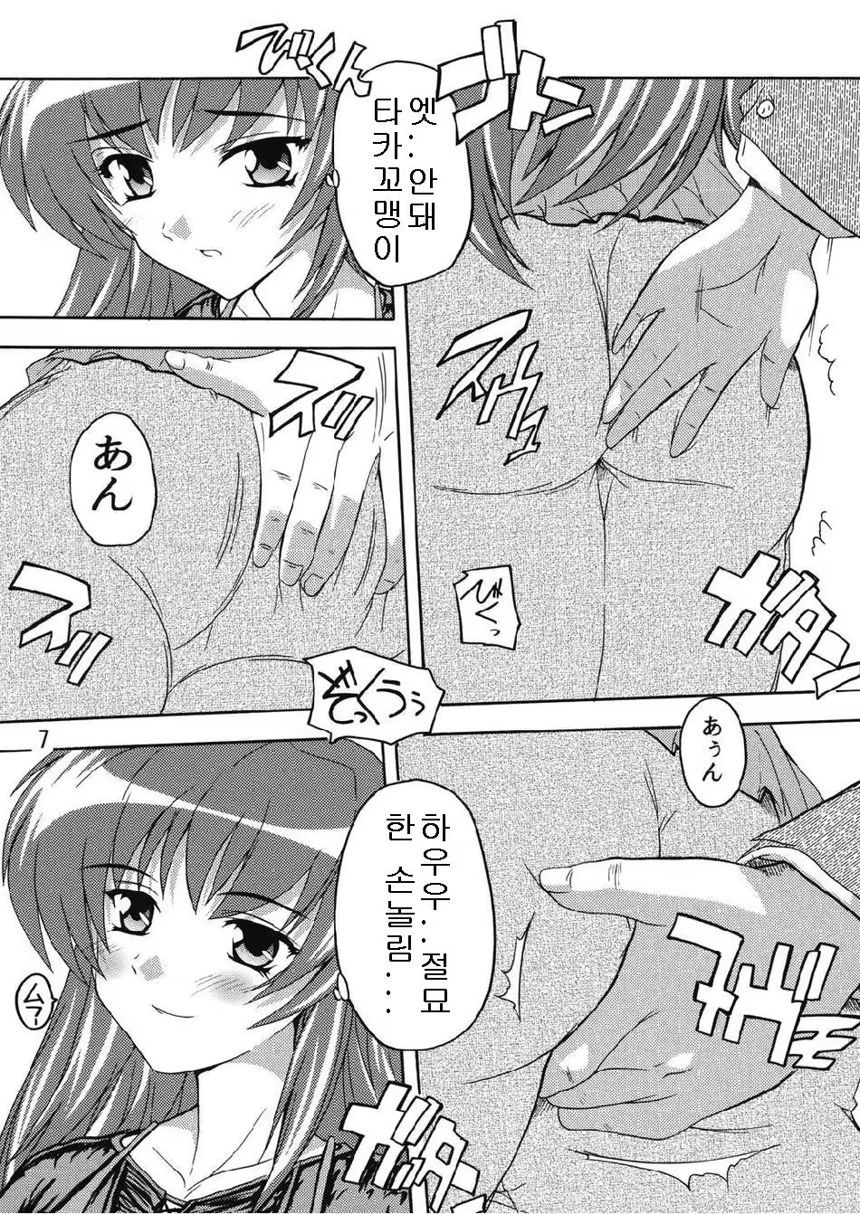 Content 160673 - 7 페이지