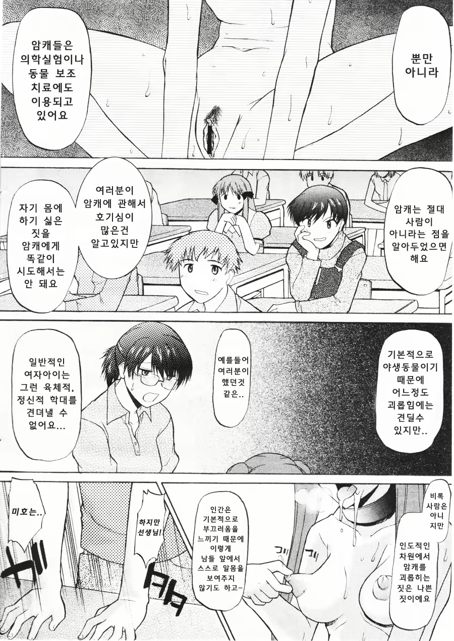 Content 1606742 - 157 페이지