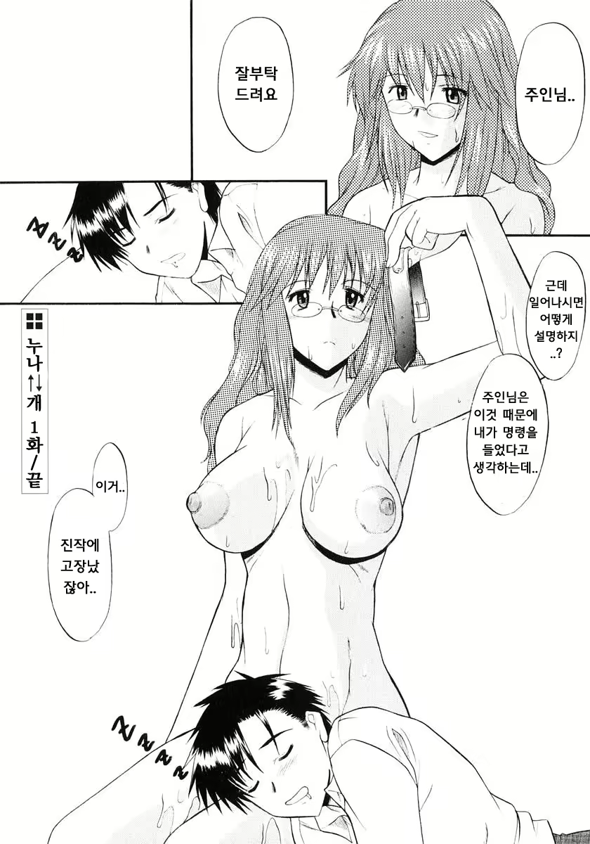Content 1606742 - 19 페이지