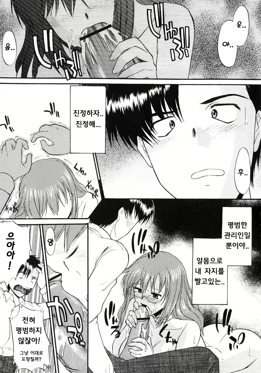 Content 1606742 - 2 페이지