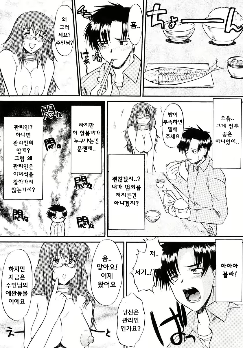 Content 1606742 - 26 페이지