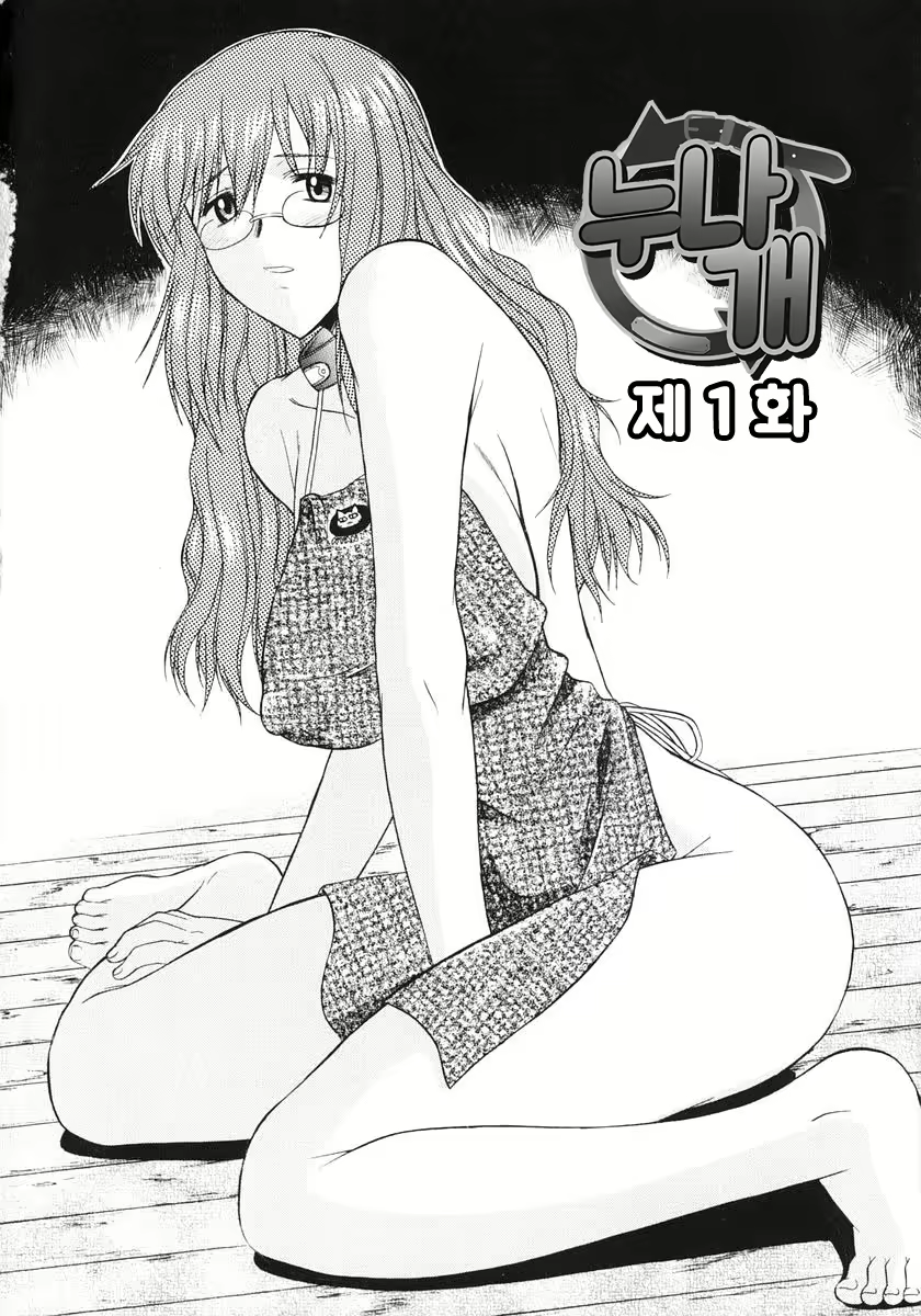 Content 1606742 - 3 페이지