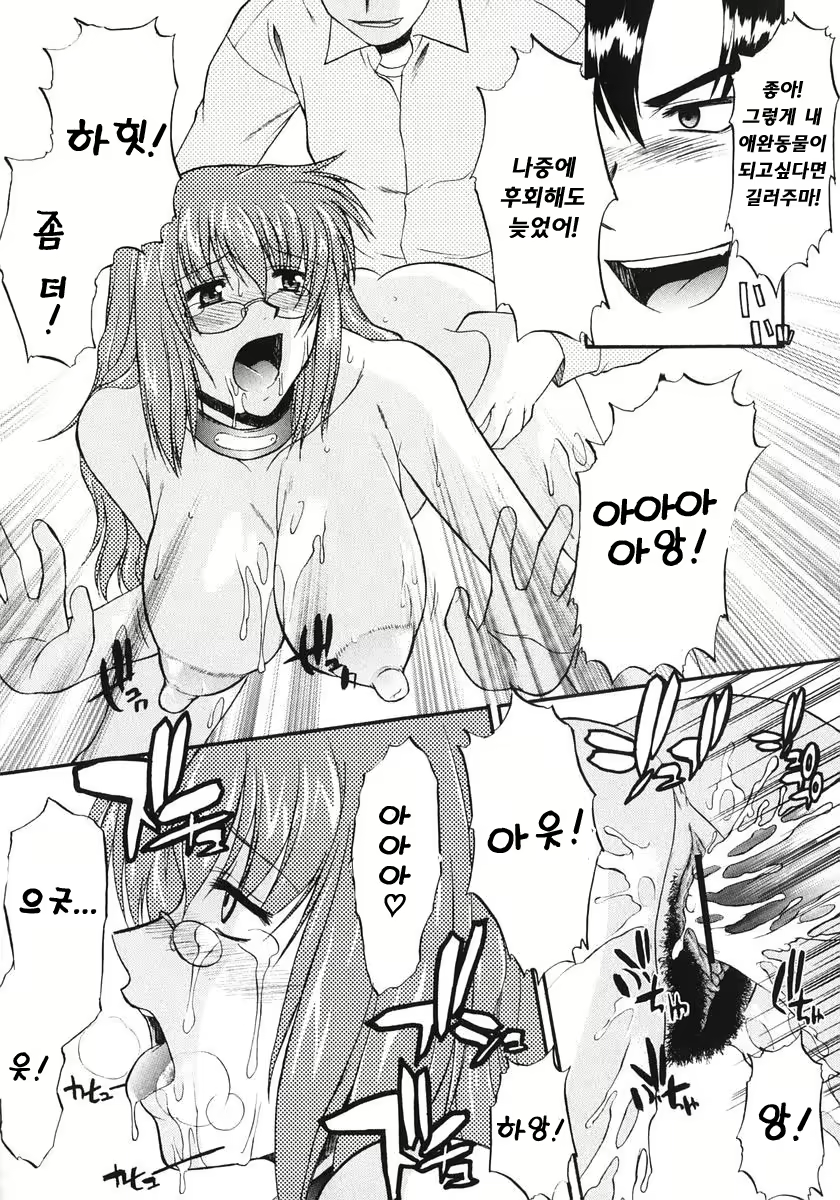 Content 1606742 - 35 페이지