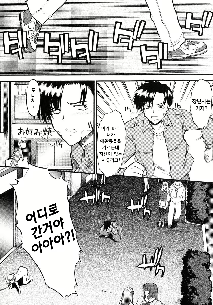 Content 1606742 - 40 페이지