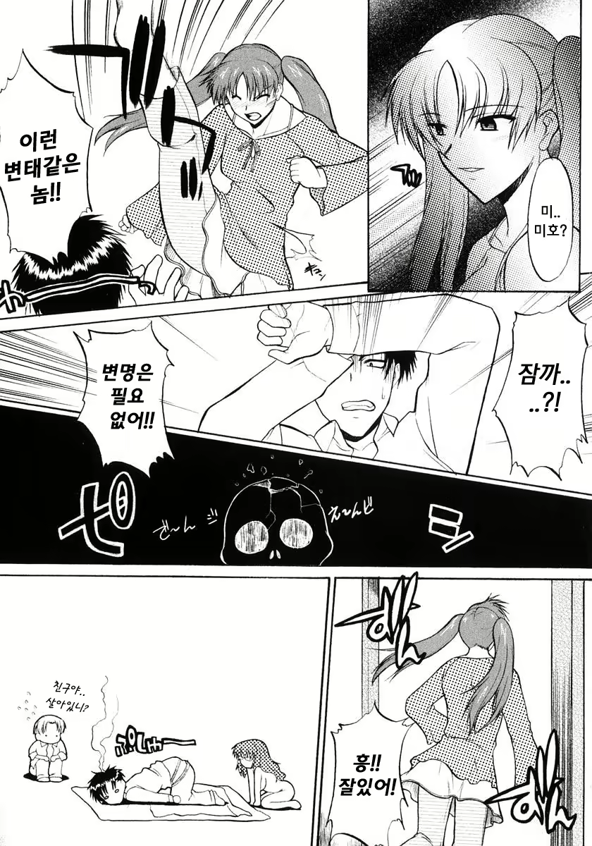 Content 1606742 - 58 페이지