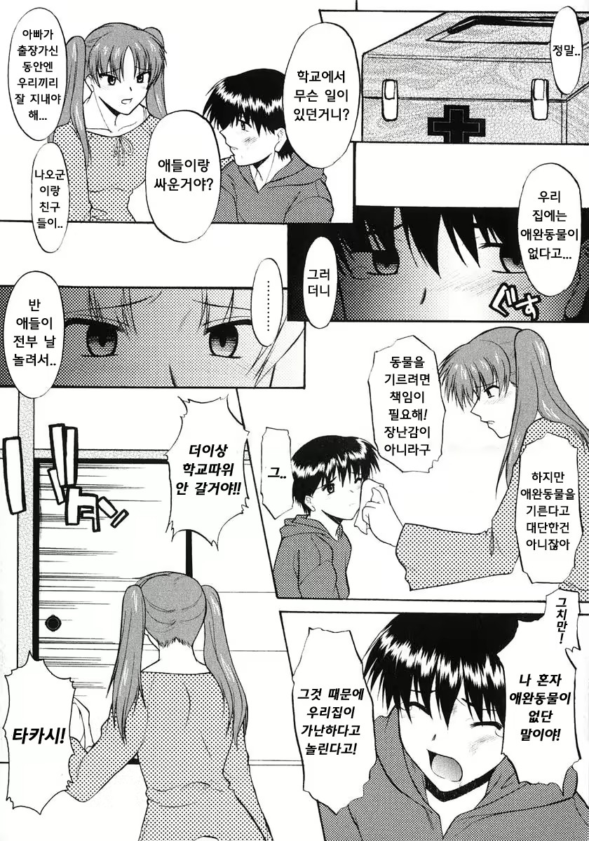 Content 1606742 - 60 페이지