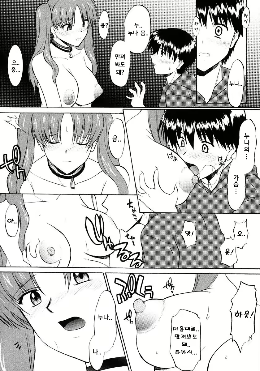 Content 1606742 - 62 페이지