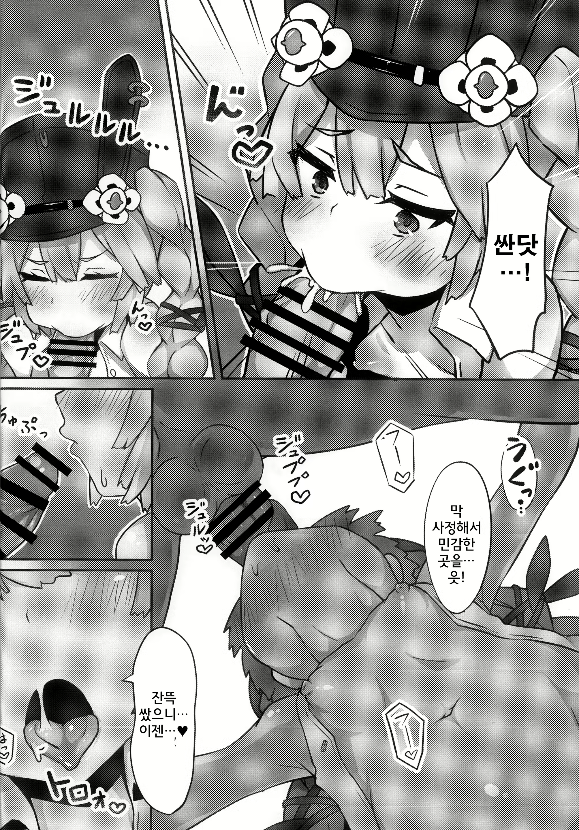 Content 1606869 - 12 페이지
