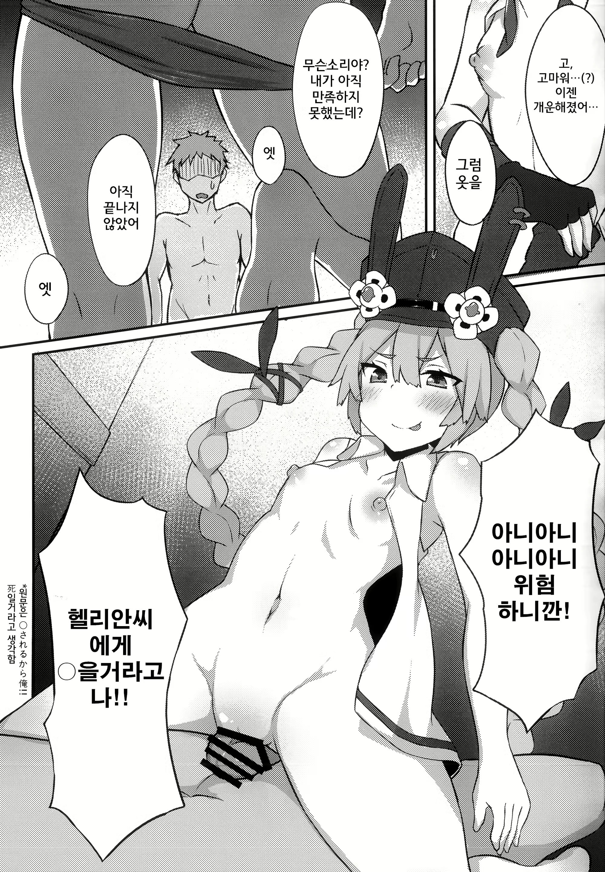 Content 1606869 - 13 페이지