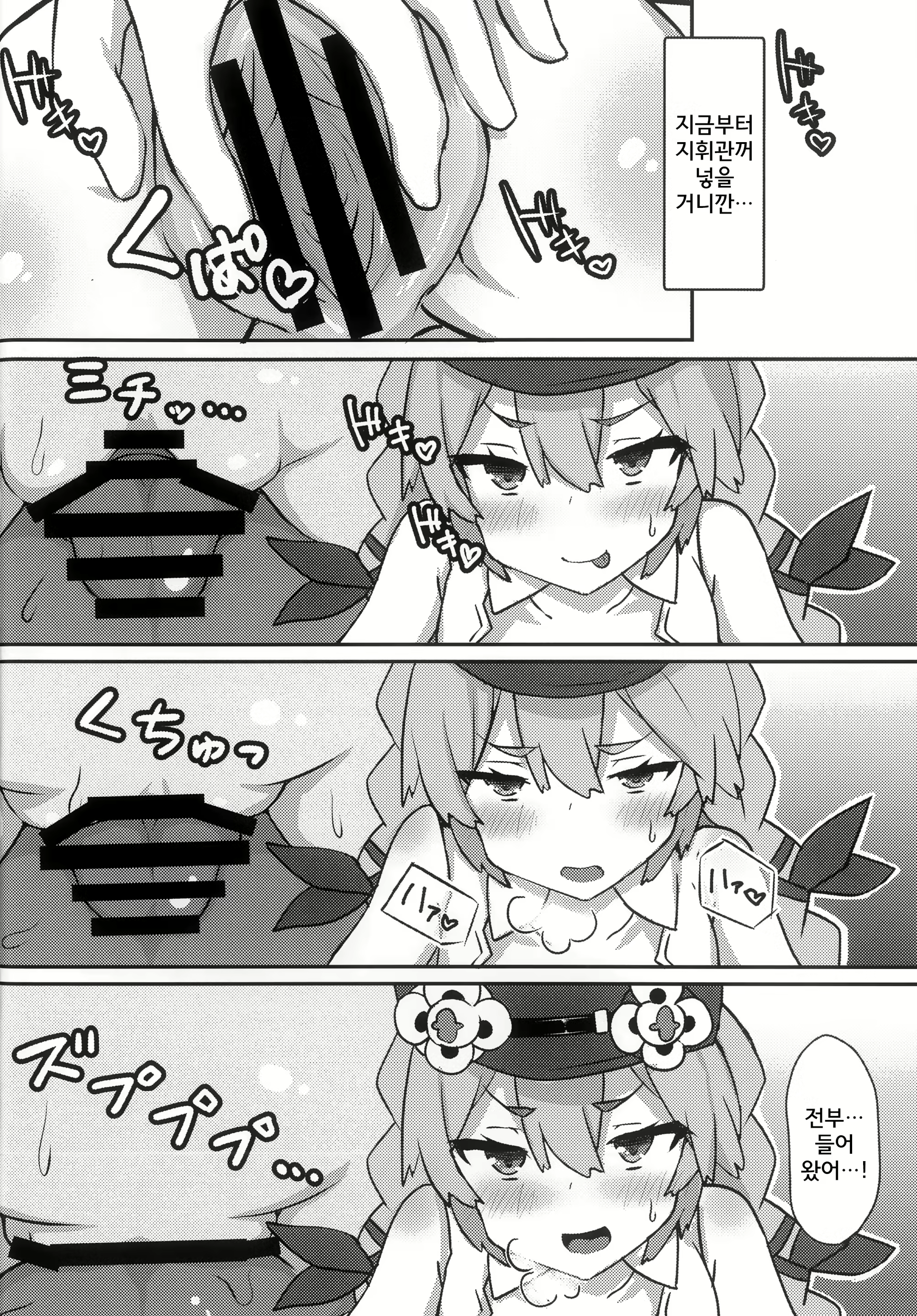 Content 1606869 - 14 페이지