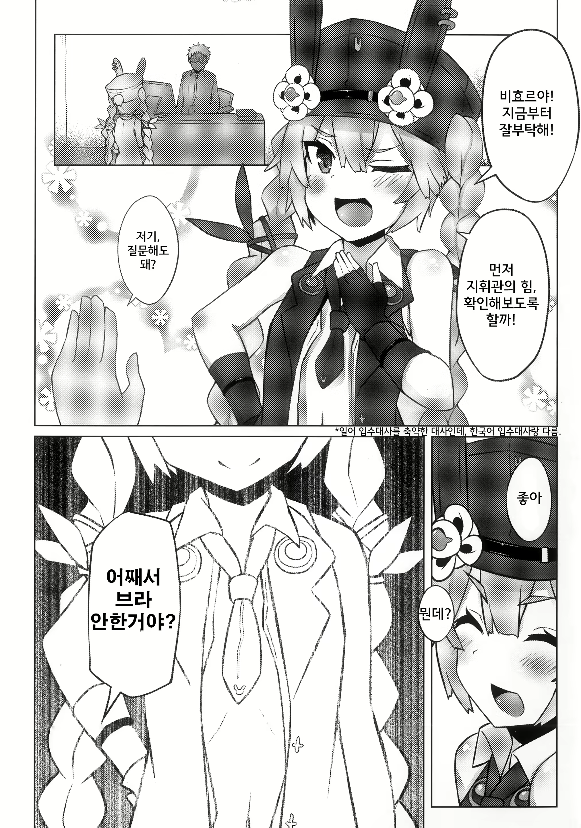 Content 1606869 - 3 페이지