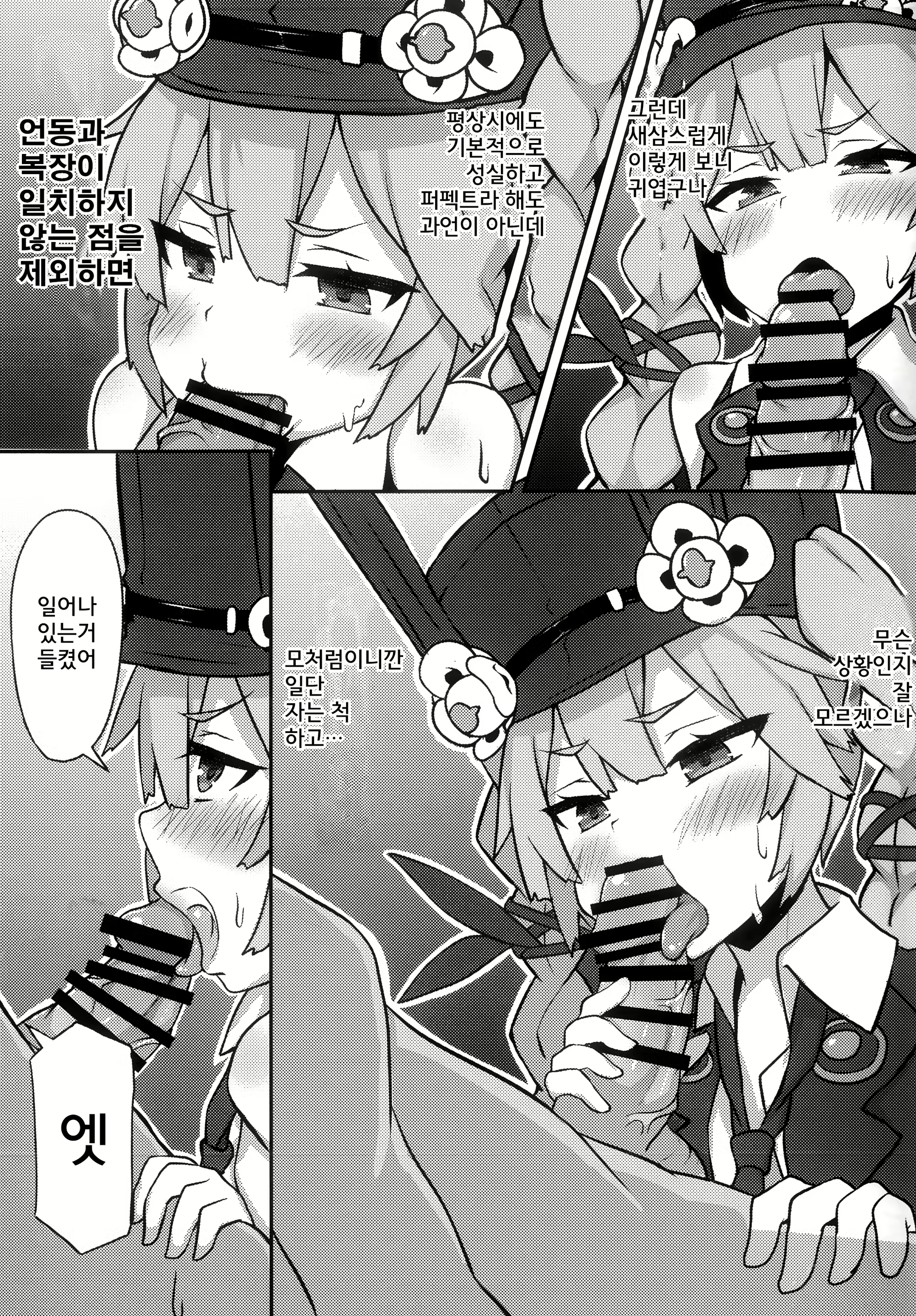 Content 1606869 - 9 페이지