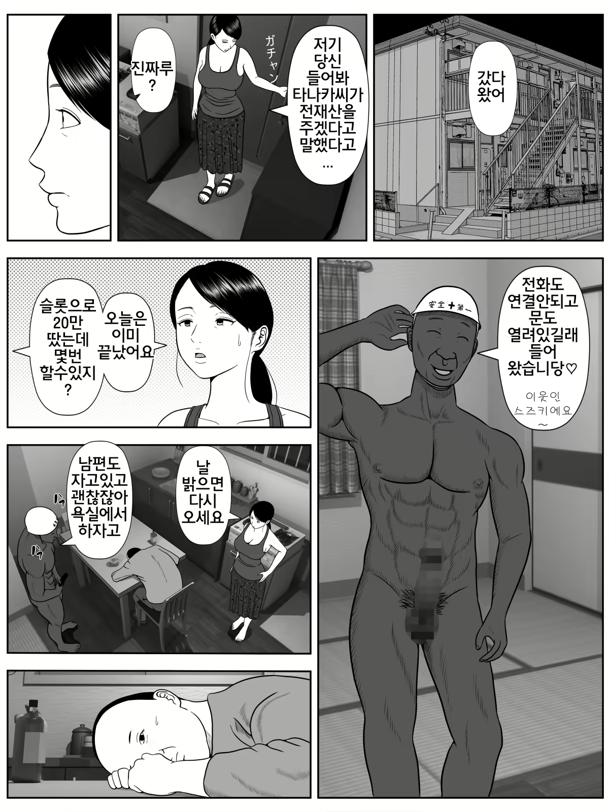 Content 1606875 - 13 페이지