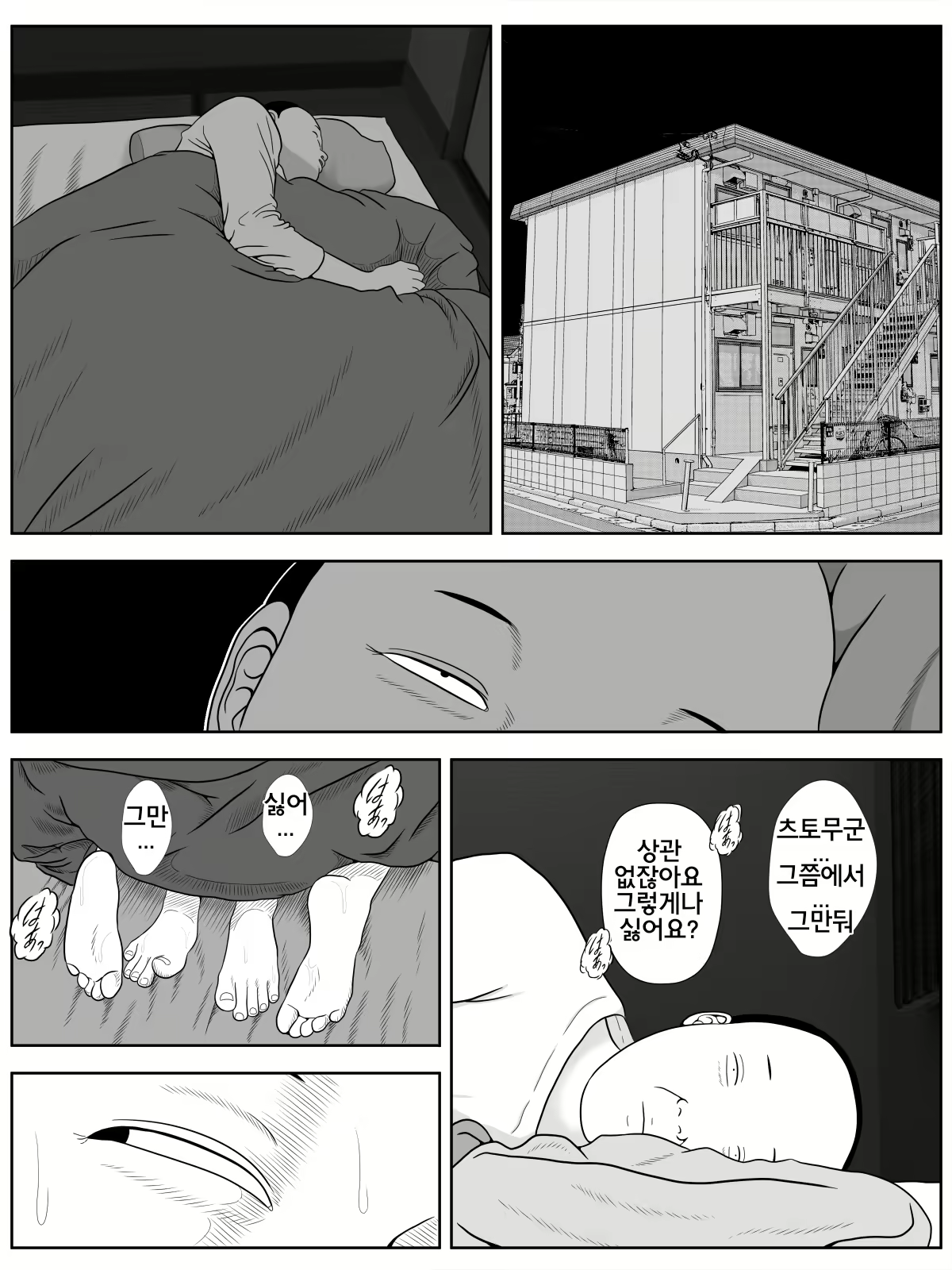 Content 1606875 - 26 페이지