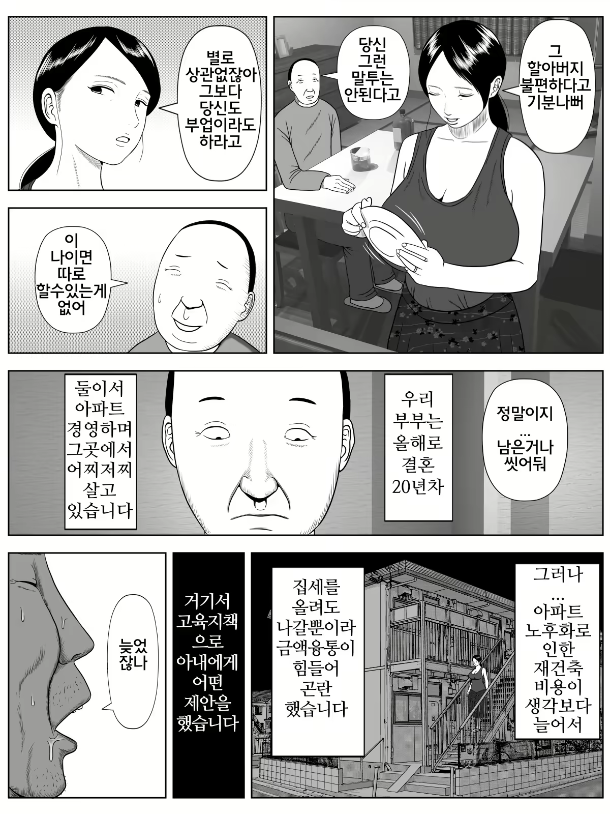 Content 1606875 - 3 페이지