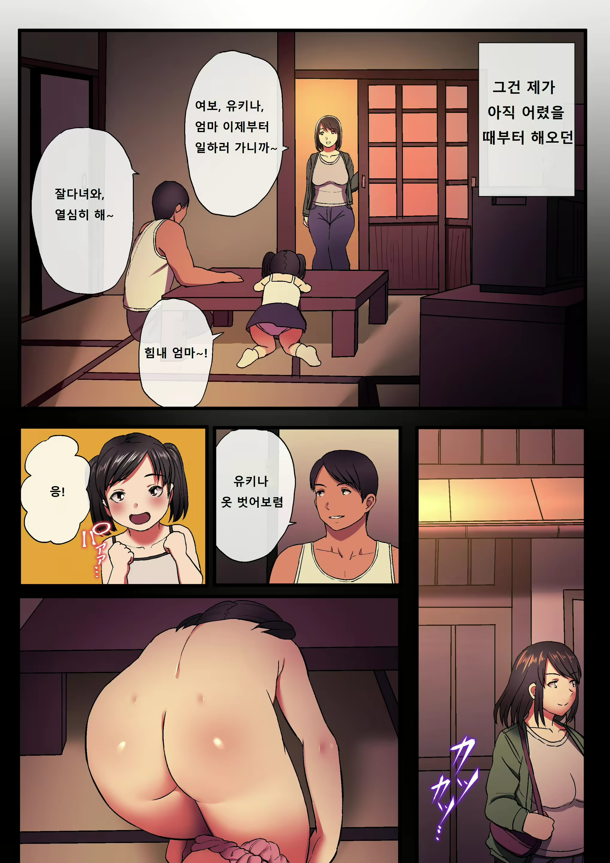Content 1607089 - 12 페이지