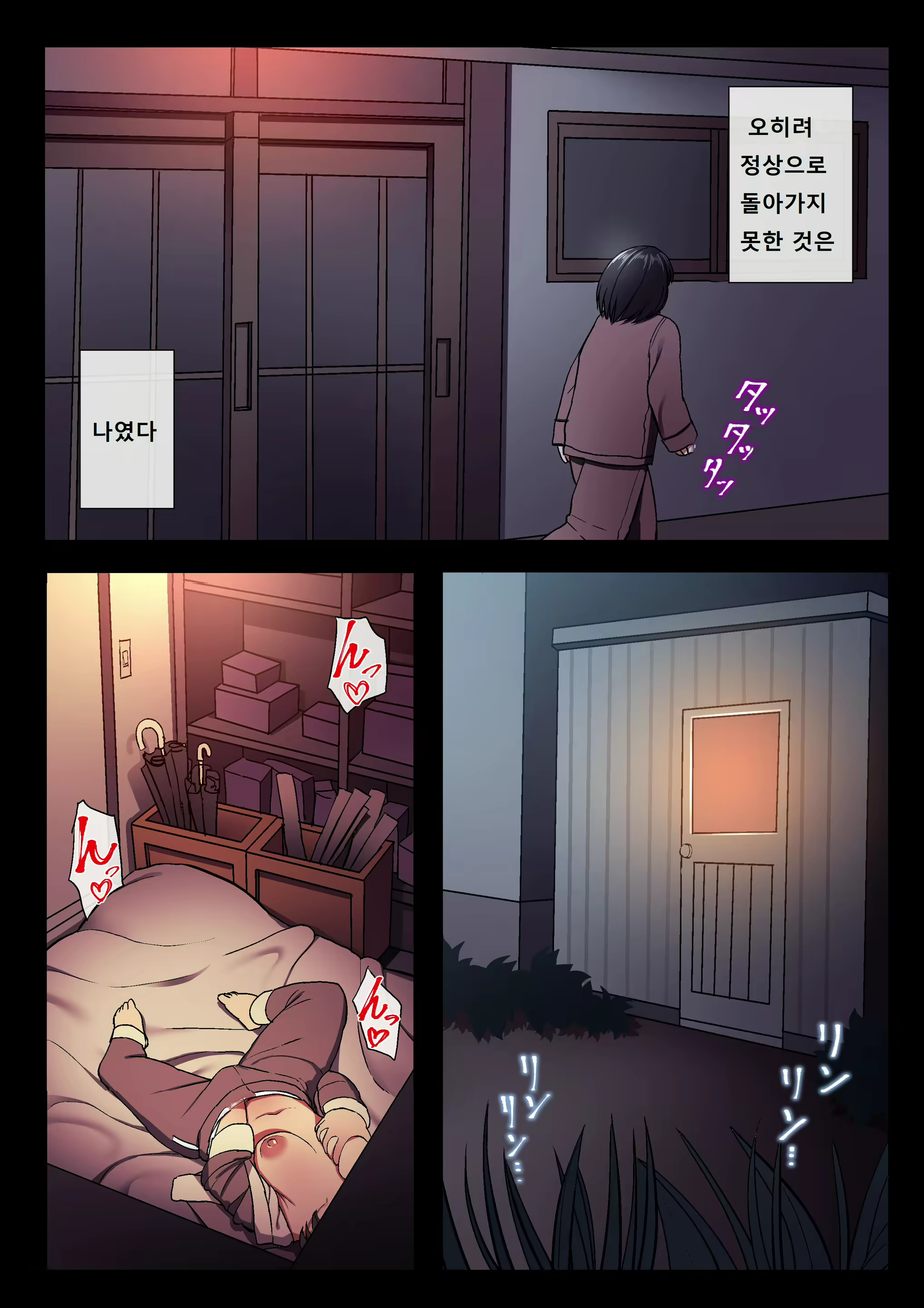 Content 1607089 - 18 페이지