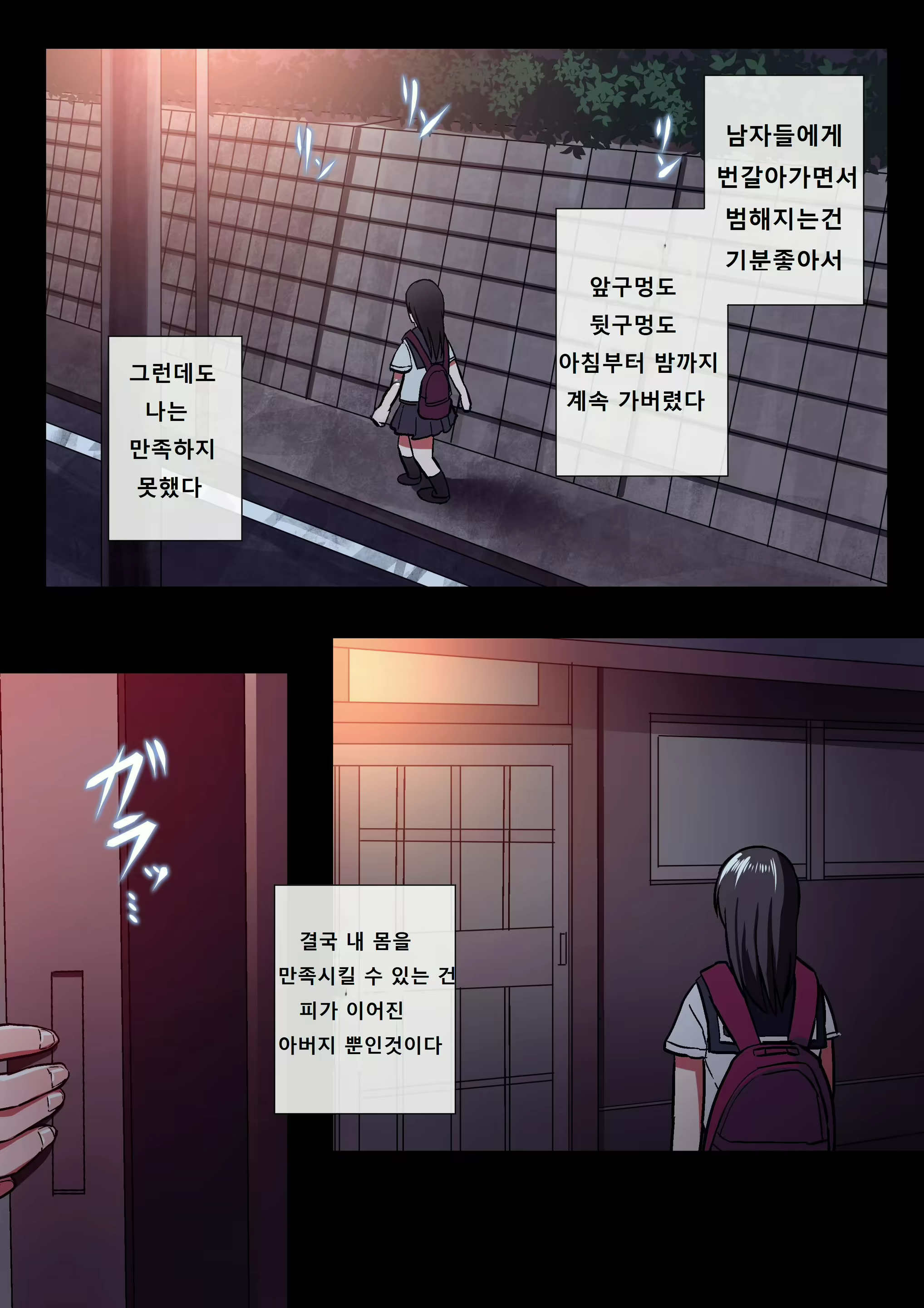 Content 1607089 - 33 페이지