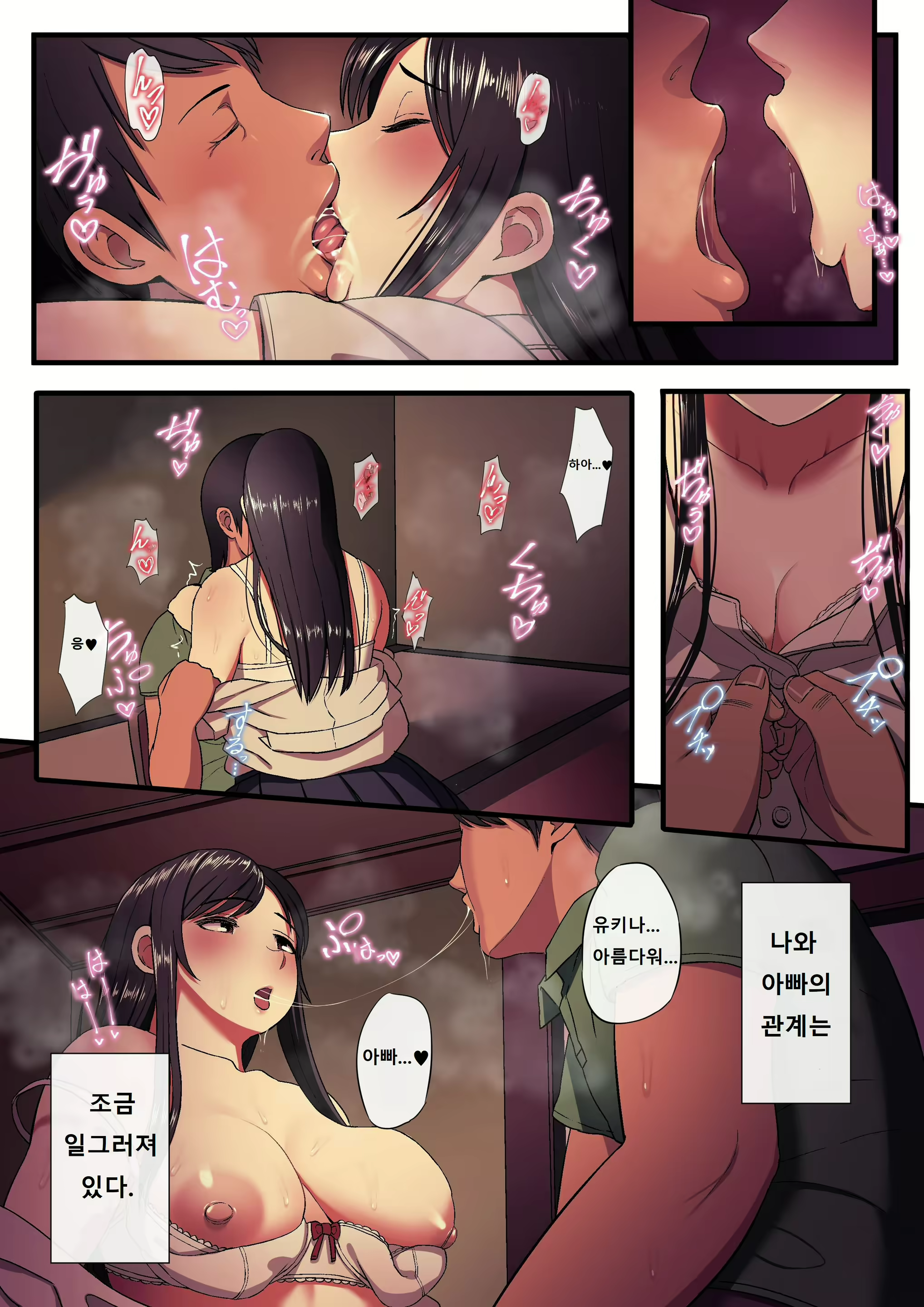 Content 1607089 - 4 페이지