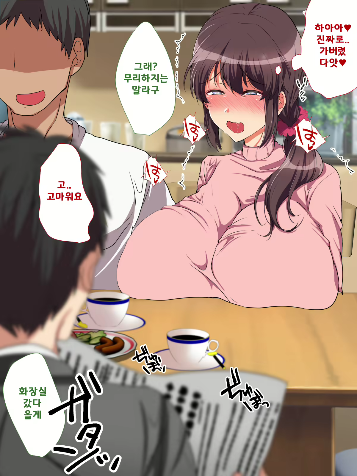 Content 1607347 - 189 페이지