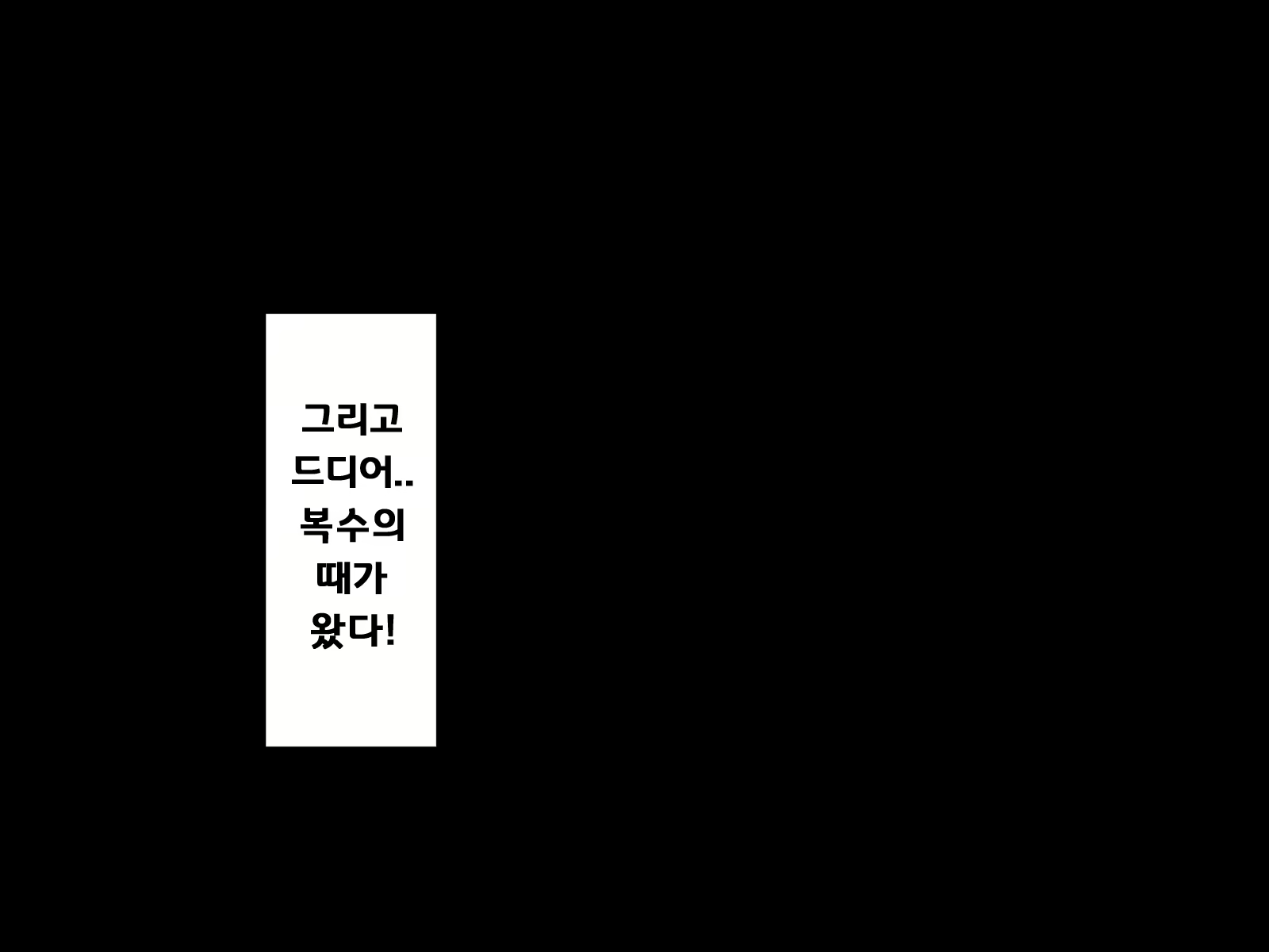 Content 1607347 - 209 페이지