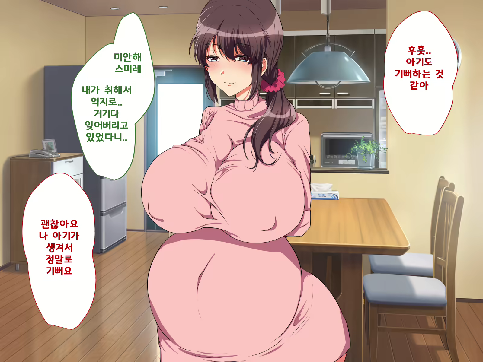 Content 1607347 - 230 페이지