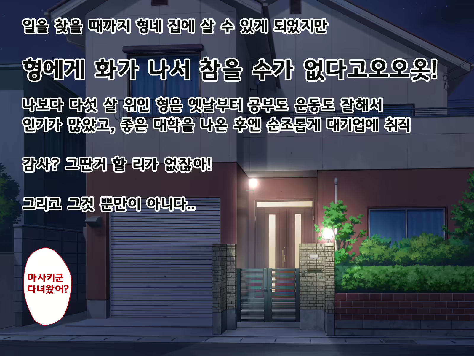 Content 1607347 - 3 페이지