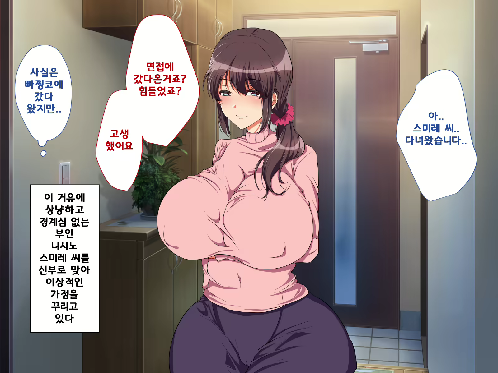 Content 1607347 - 4 페이지