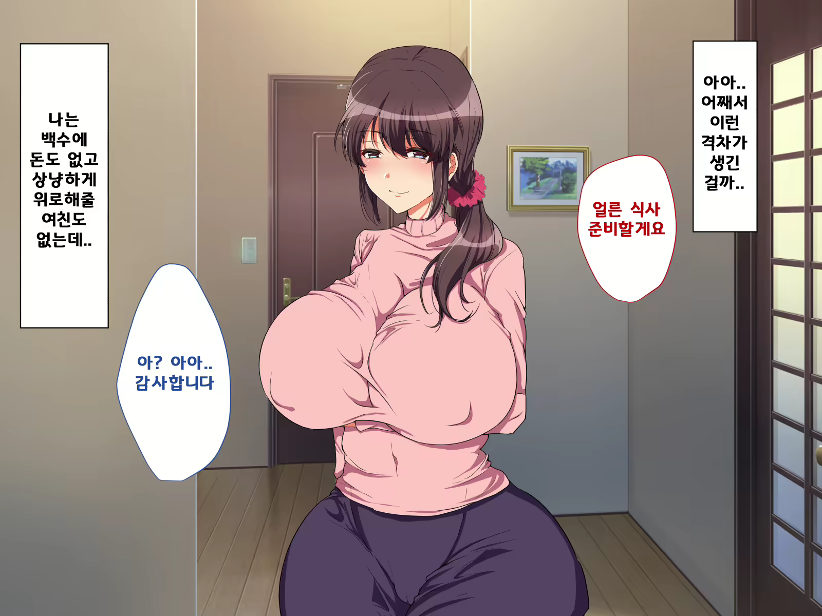 Content 1607347 - 5 페이지
