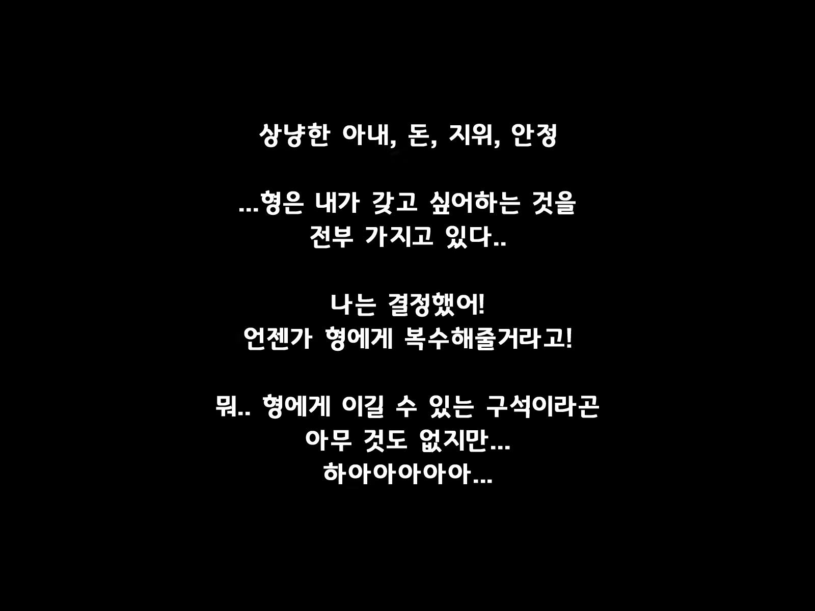 Content 1607347 - 6 페이지