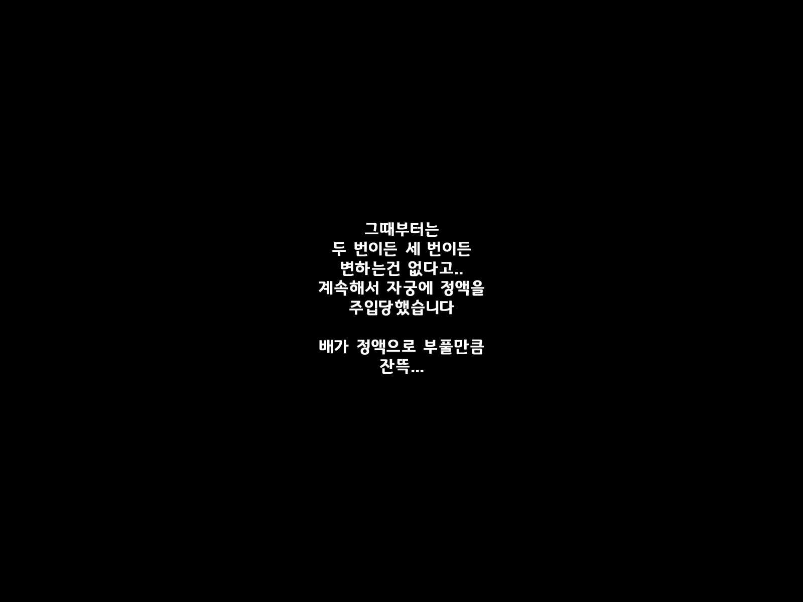 Content 1607347 - 66 페이지