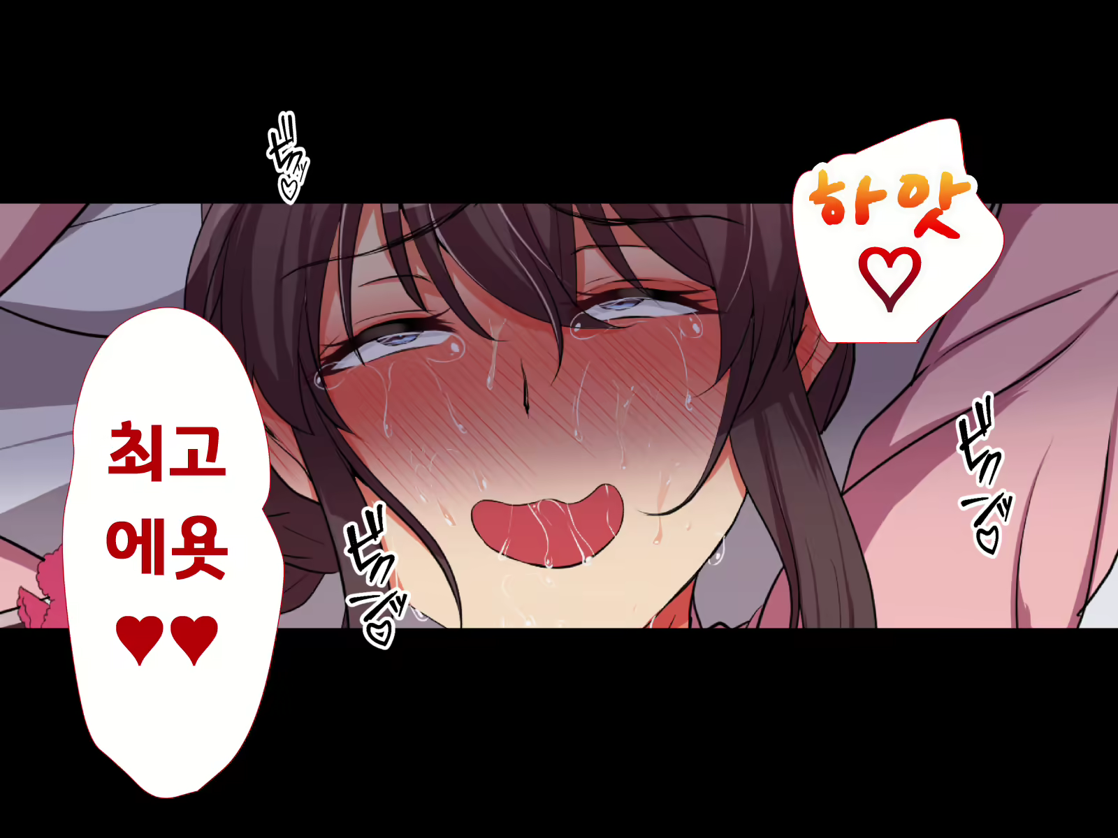Content 1607347 - 70 페이지
