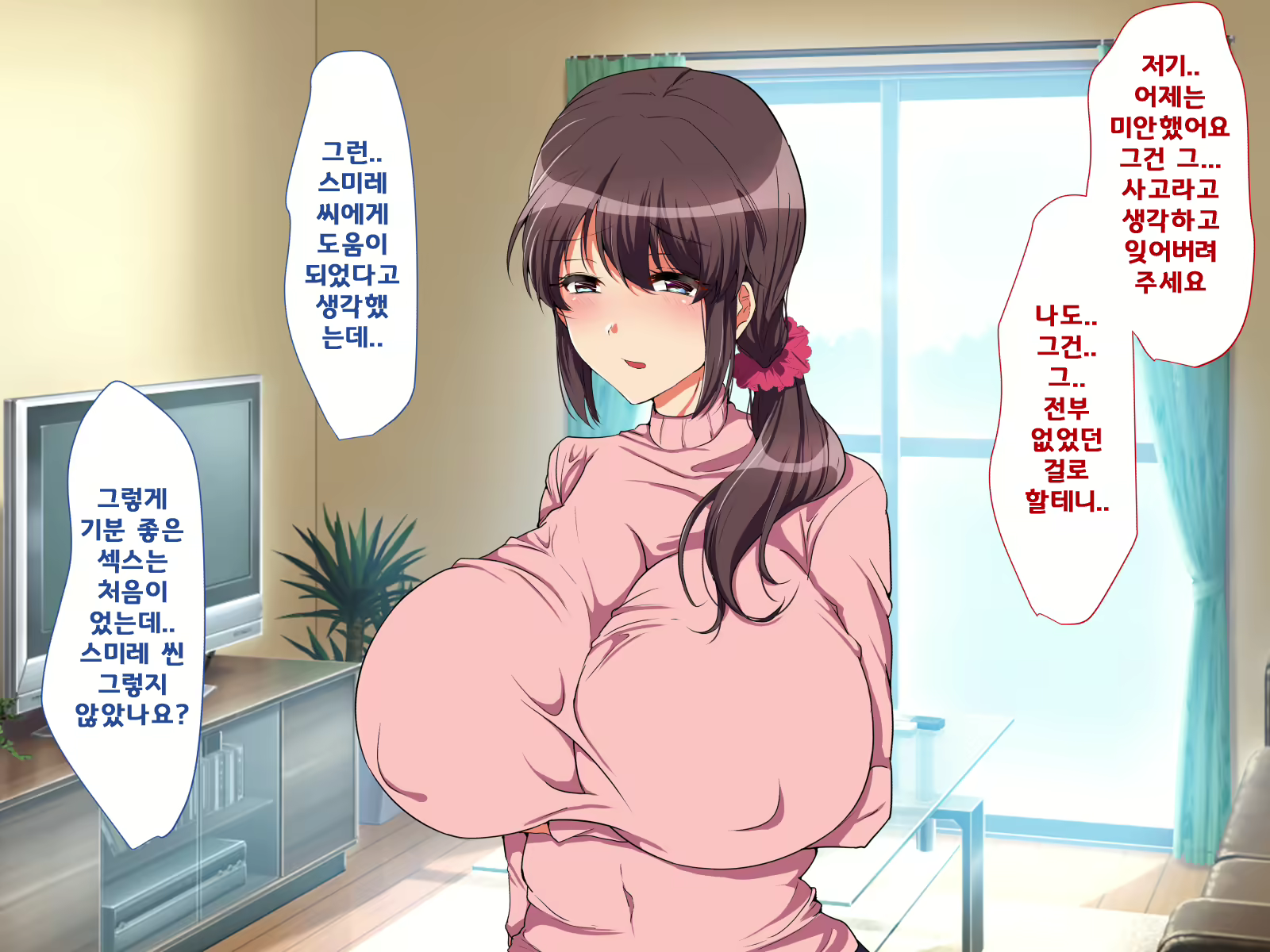 Content 1607347 - 71 페이지