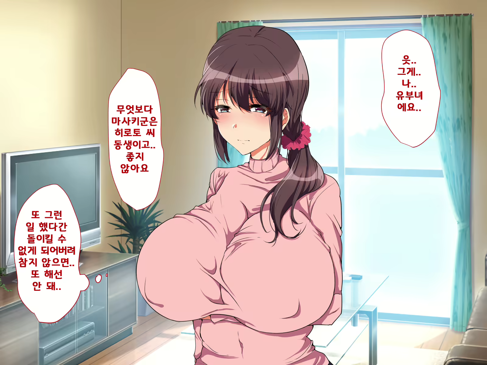 Content 1607347 - 72 페이지