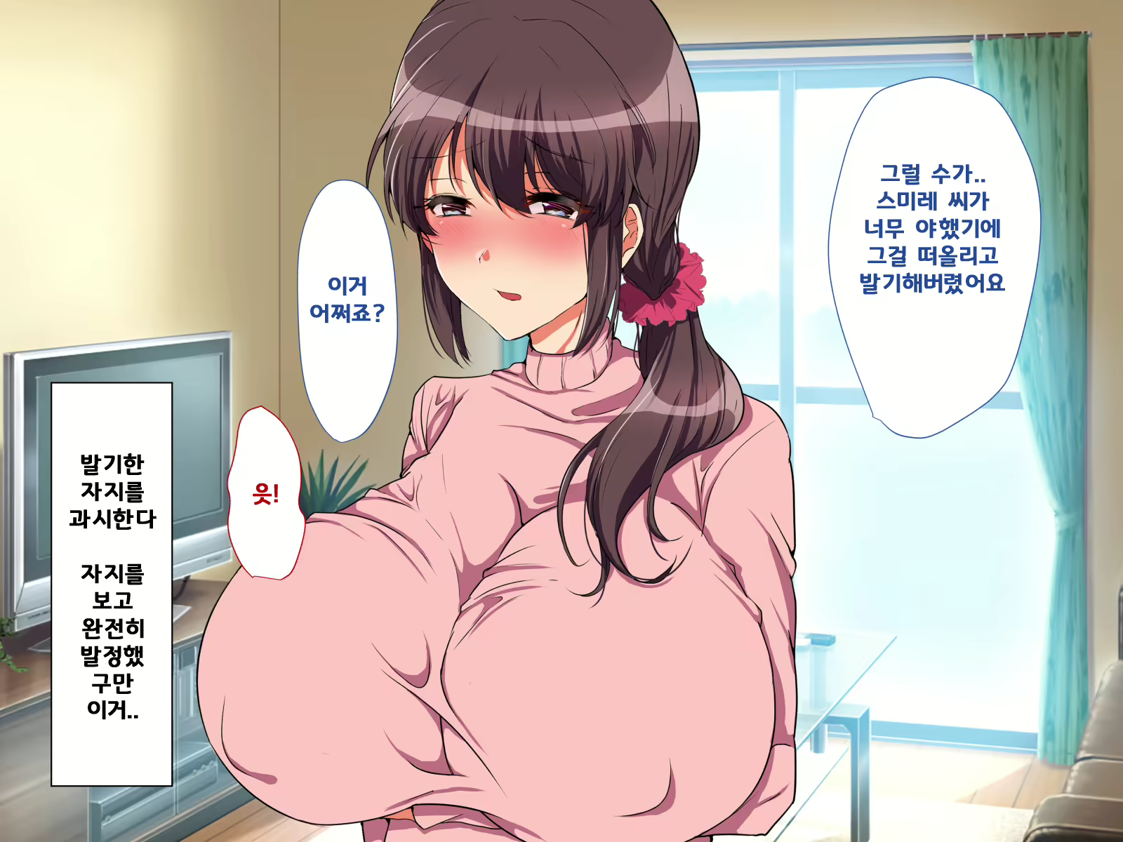 Content 1607347 - 73 페이지